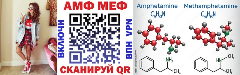 АМФ 98%  что такое наркотик  Заволжье 