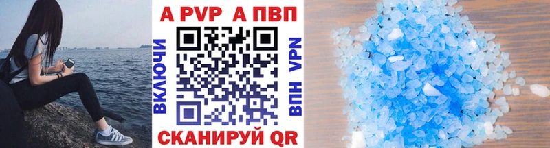 A PVP Соль дарк нет официальный сайт Заволжье