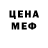 Кетамин VHQ FireHorse