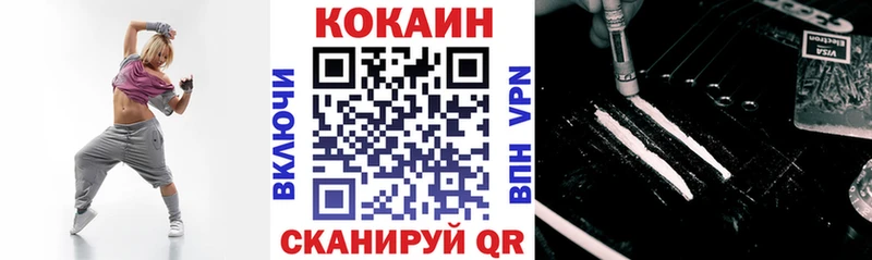 COCAIN 98% Заволжье