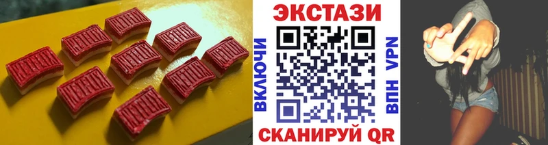 ЭКСТАЗИ Дубай  Заволжье 