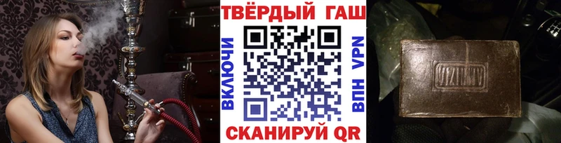 ГАШИШ 40% ТГК  Заволжье 