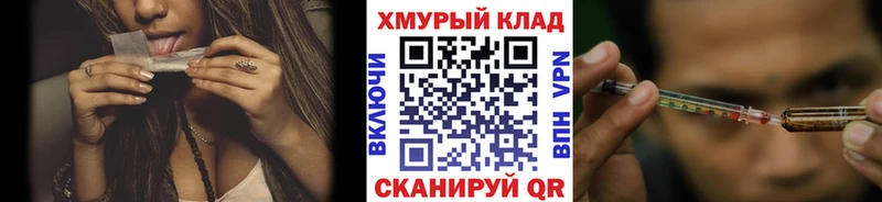omg как войти  Заволжье  Героин белый  где можно купить  