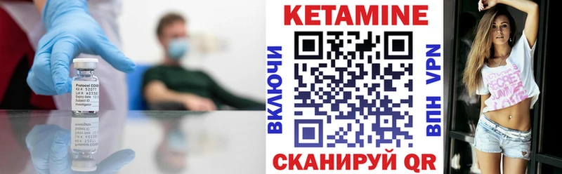 купить наркотик  Заволжье  мега сайт  Кетамин VHQ 
