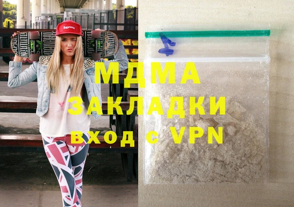 экстази Алзамай