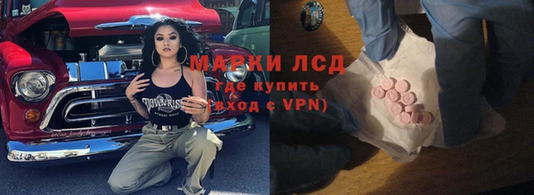 экстази Алзамай