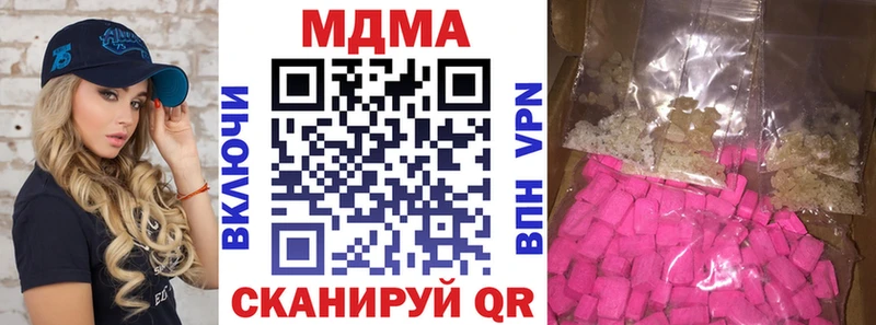 МДМА Molly  Заволжье 