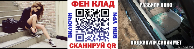 Метамфетамин кристалл  kraken   Заволжье 