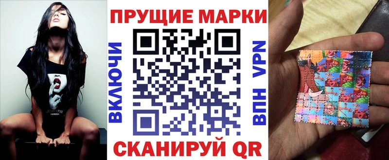 Наркотические марки 1,5мг  площадка наркотические препараты  Заволжье  где купить  