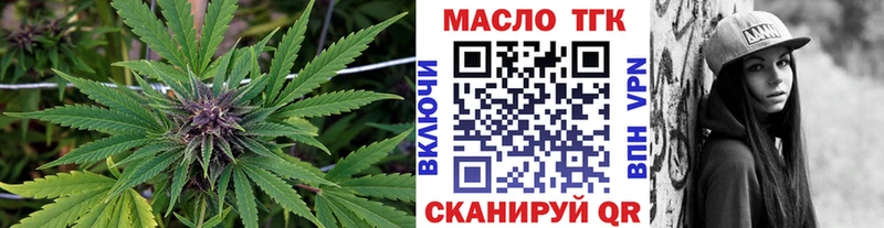 сайты даркнета официальный сайт  Заволжье  ТГК концентрат 
