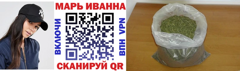 даркнет какой сайт продажа наркотиков Заволжье Шишки марихуана MAZAR